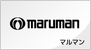 マルマン